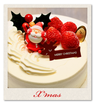 写真：クリスマスケーキ（イチゴのショート）